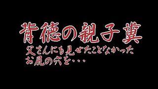 Japanese Femdom VRXS-174