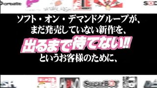 Japanese Femdom JMSD-010