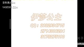 Chinese femdom yisha 2