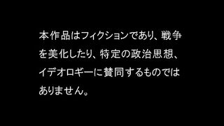 Japanese Nazi Lezdom 2