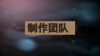 Chinese Femdom - 25112020 91