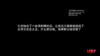 HBF小組 一天的玩腳經歷