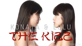 Konata And Lulu The Kiss