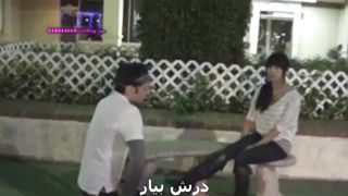 public hm with persian subtitle