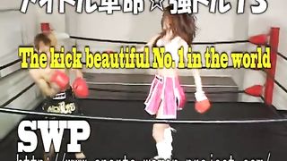 Asian femdom kicking and domination swp