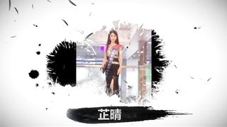 Worship Chinese Model Feet