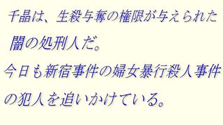 tall japanese destroy weak opponent