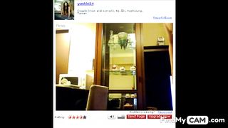 Taiwanese couple # 1 4