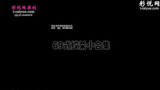 china tight headscissors